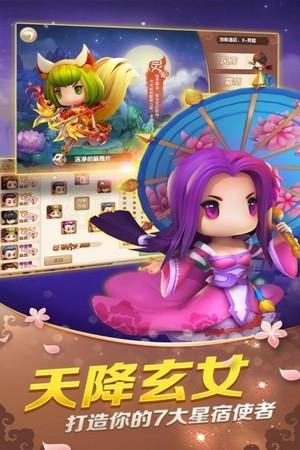 龙之战歌山海经图3