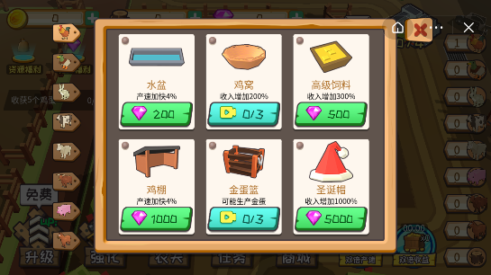 光明牧场图0