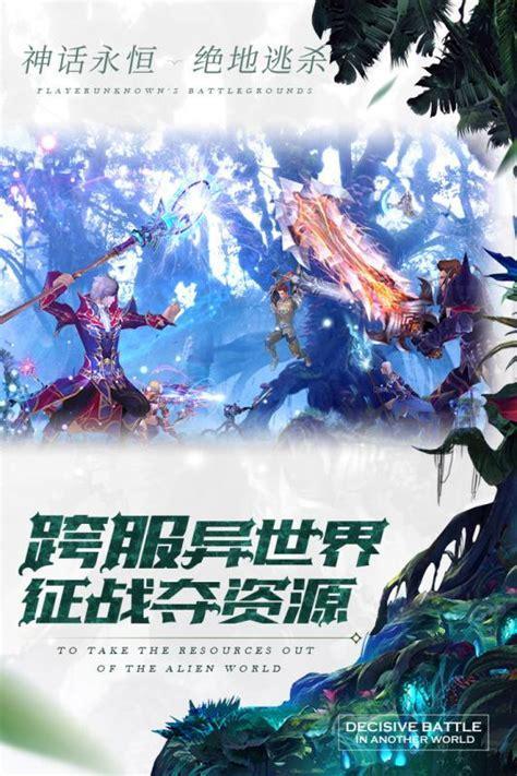 神话永恒图5