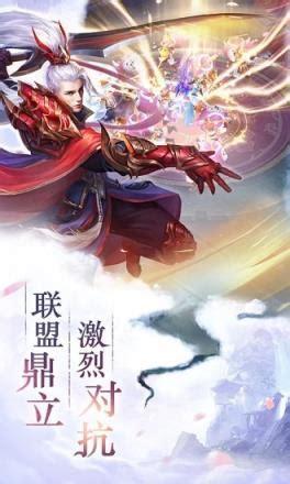 仙王之王图3