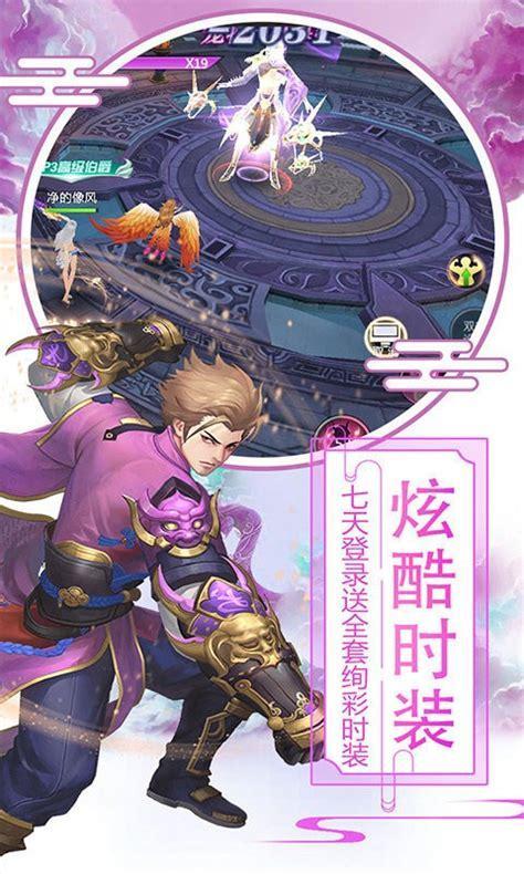 倾世情缘图3