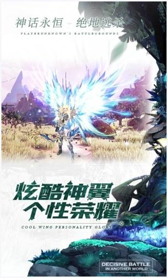 神话永恒图7