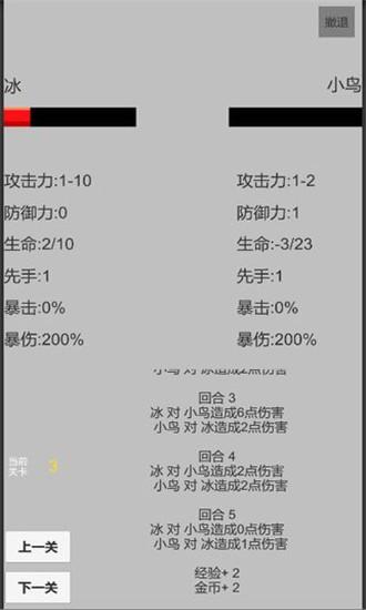 幻梦录图2