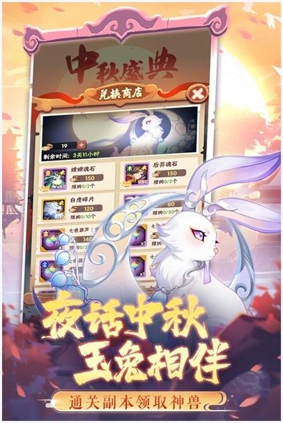 葫芦娃兄弟图0