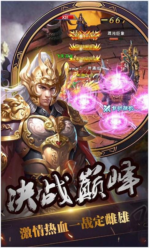 兰陵王妃图3