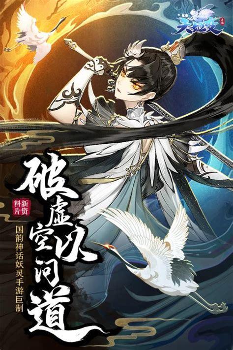 天姬图0