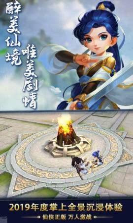 明月江湖