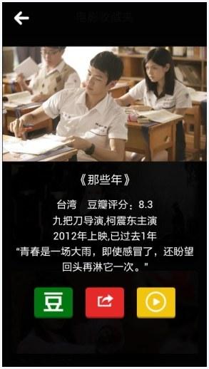 电影超人图2