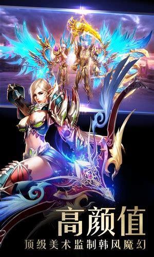 神话永恒图3