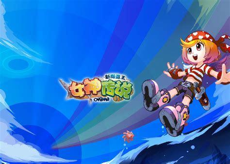 新海盗王图0