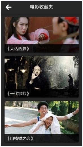 电影超人图3