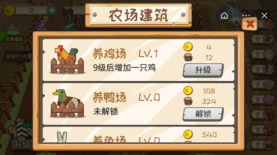 光明牧场图1