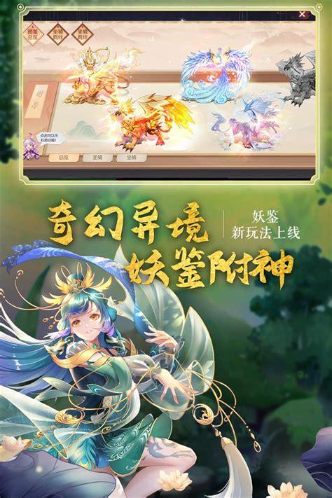 天姬图1