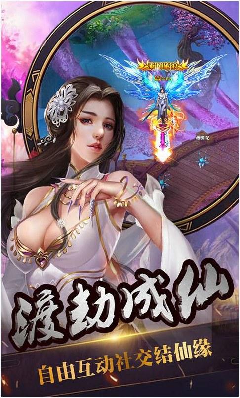 兰陵王妃图4