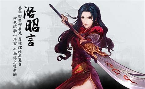 仙剑6破解版