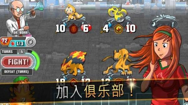 魔卡怪兽大乱斗图2