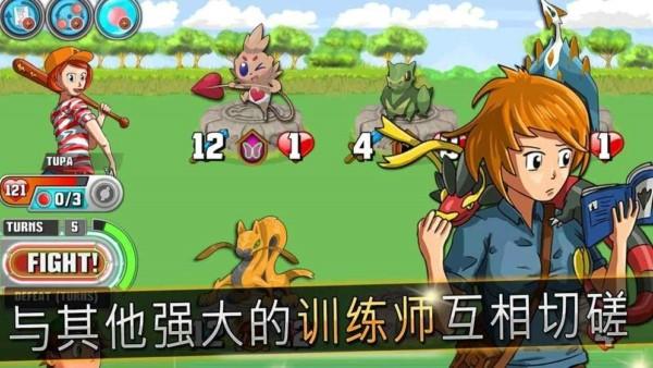 魔卡怪兽大乱斗图1