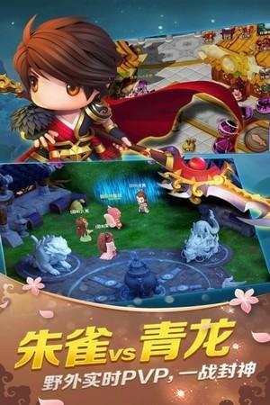 龙之战歌山海经图1