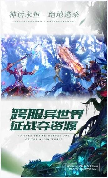 神话永恒图8