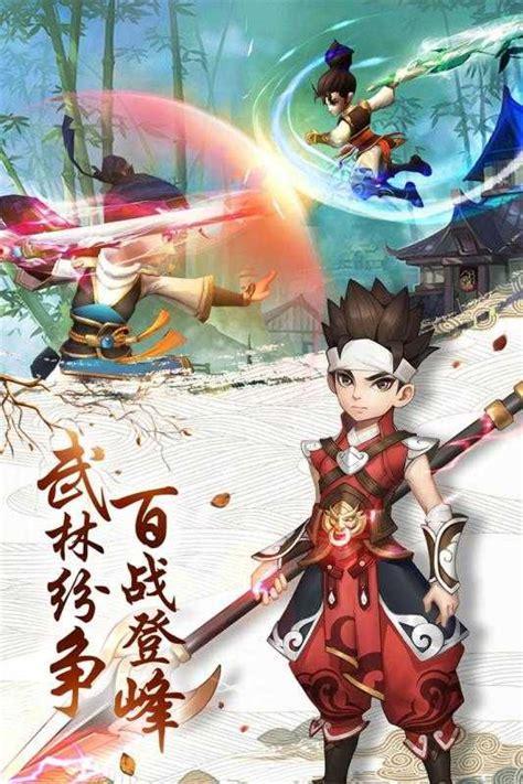 明月江湖图2