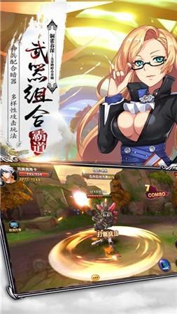 风暴奇兵图0