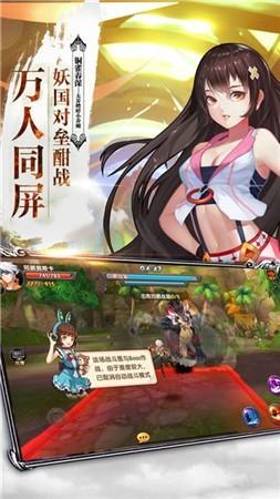 风暴奇兵图2