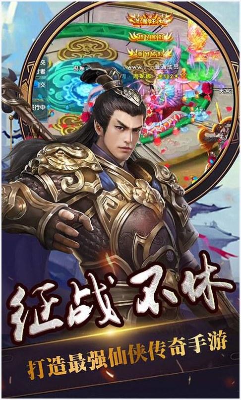 兰陵王妃图2