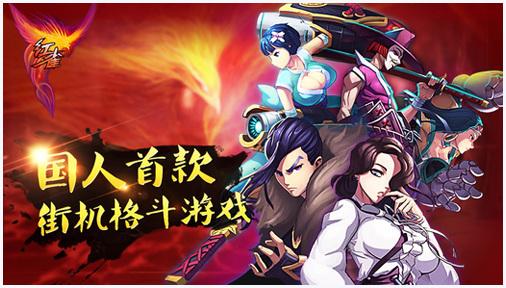 红雀图2