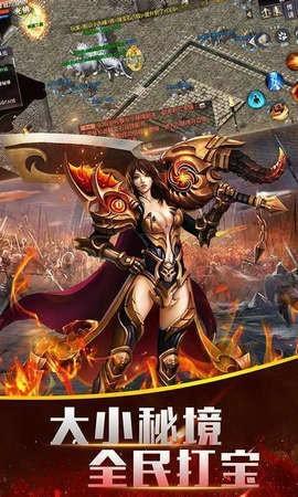 帝霸天界图3