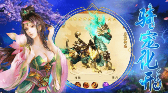 百战天下之噬魂图2