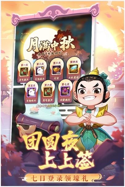 葫芦娃兄弟图2