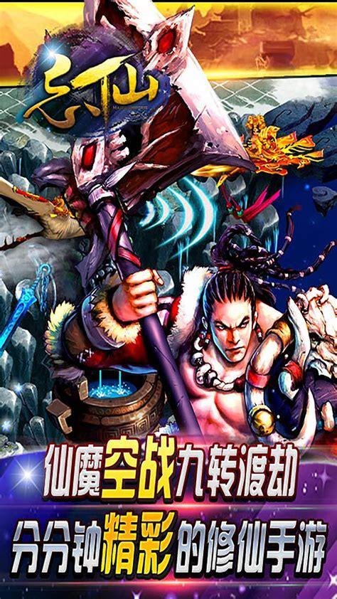 忘仙ol电脑版图3