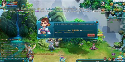 倾世情缘图1