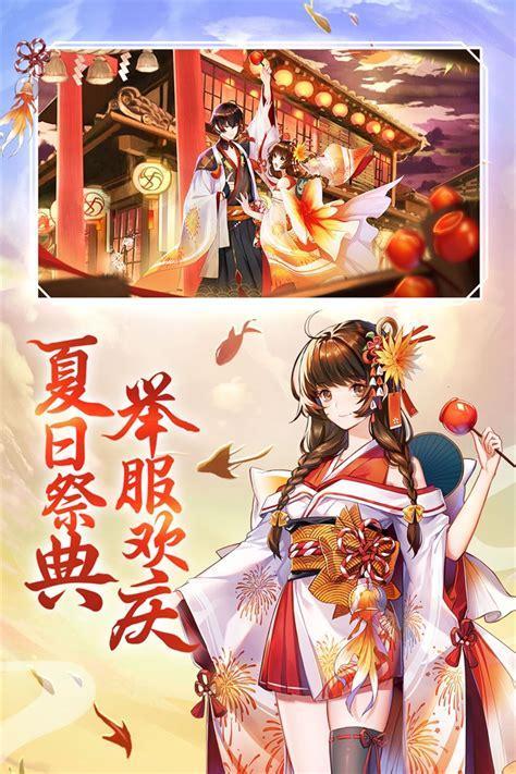 天姬图3