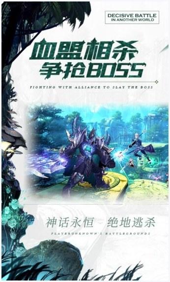 神话永恒图2