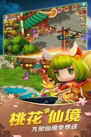 龙之战歌山海经图2