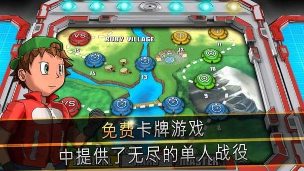 魔卡怪兽大乱斗图0