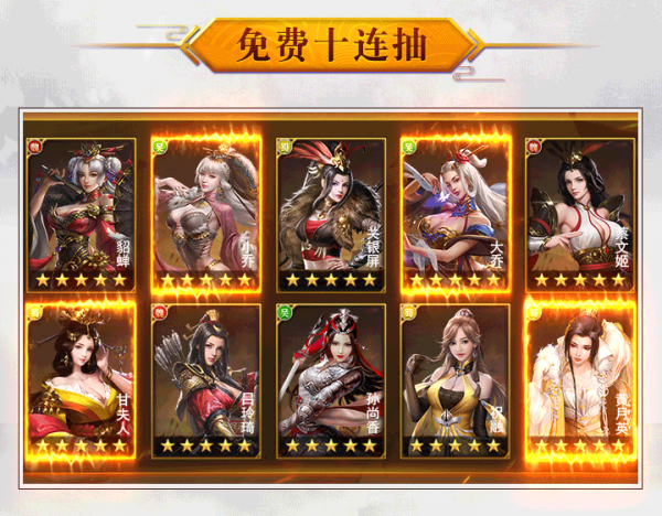 放置群英传图3