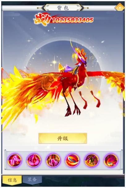 龙途图2