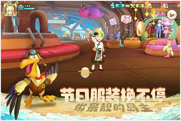 悠长假期图4