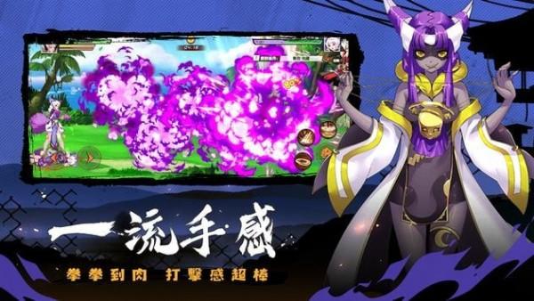 龙的传说觉醒之路图0