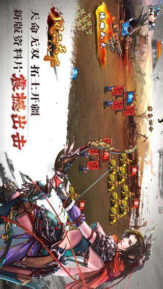 风云天下图3