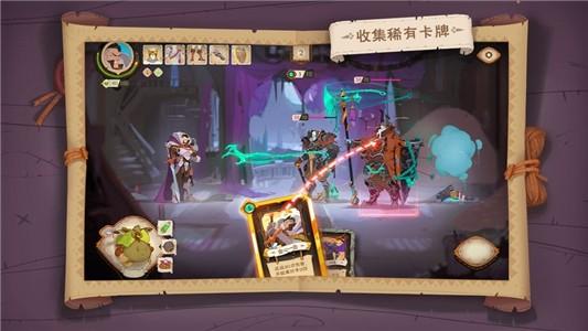 龙与地下城烽火之章图3