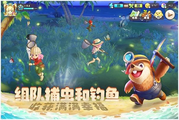 悠长假期图2