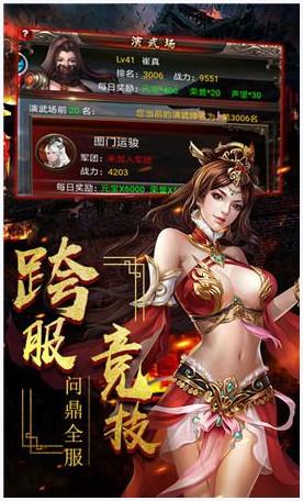 一姬当千图0