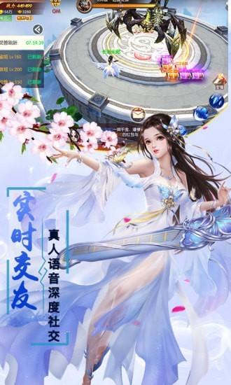 王者封仙图3