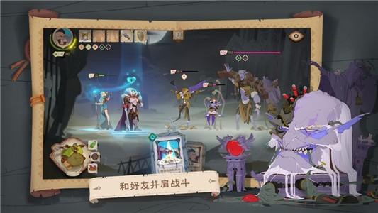 龙与地下城烽火之章图2
