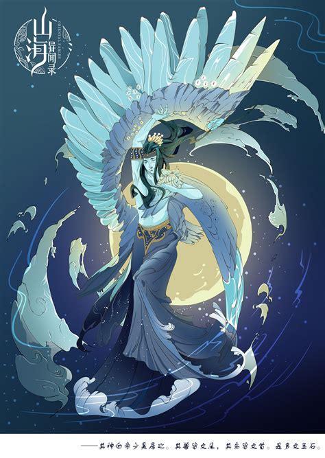 山海经异兽录图2