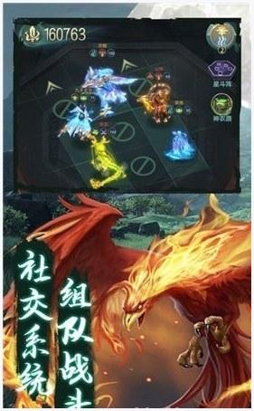 山海经异兽录图4