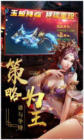 一姬当千图2